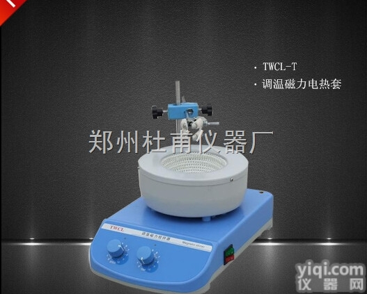 <em>ZNCL</em>-TS  <em>ZNCL</em>-TS <em>磁力搅拌</em><em>电热</em>套