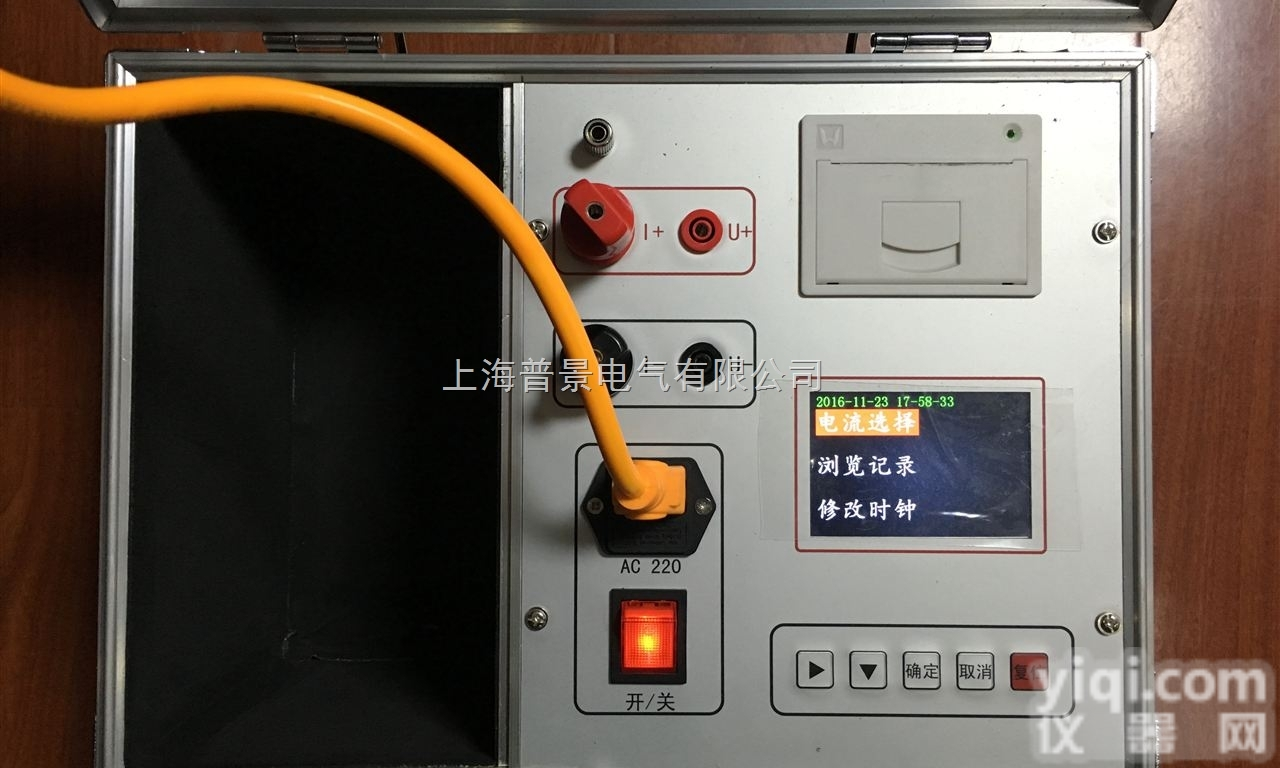 普景智能回路电阻<em>测试仪</em><em>订购热线</em>