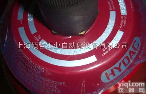 德国贺<em>德克</em>HYDAC<em>蓄能器</em>能量储蓄装置