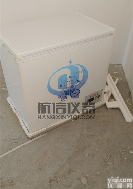 DW--40  DW--40<em>低温</em><em>实验箱</em>卷材<em>低温</em>检测