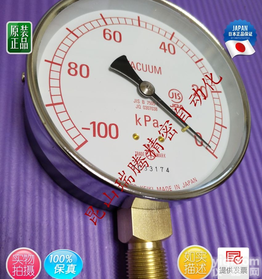 AT-G3/8-100*-100kPa  <em>压力计</em>（表） Yamamoto-Keiki <em>山本</em>计器 AT-G3/8-...