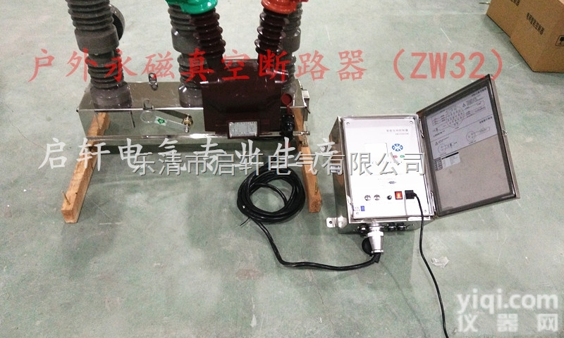 顶配ZW32-12FG/630合成零序|1250真空管|<em>方形</em><em>控制器</em>