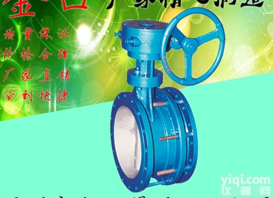 SD341X  杭州SD341X手动<em>法兰</em>式<em>伸缩</em>蝶阀，抗磨损<em>法兰</em>式<em>伸缩</em>蝶阀厂家