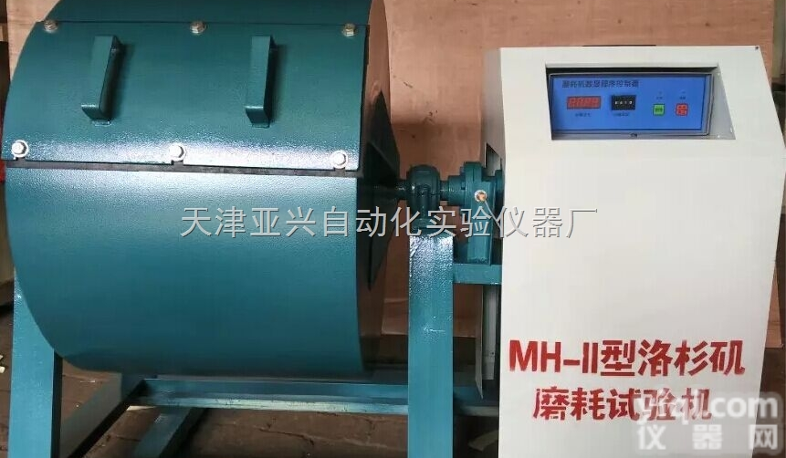 供应MH-II<em>洛杉矶磨耗机 洛杉矶磨耗试验机厂家</em>供应