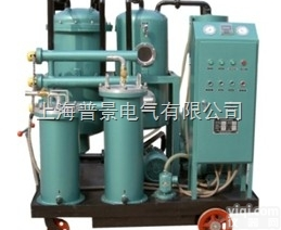 <em>普景</em>透平油专用<em>滤油机</em><em>采购价</em>