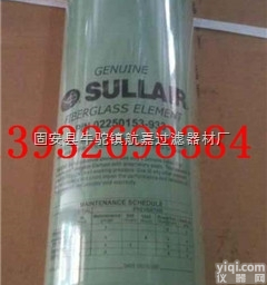 <em>02250153</em>-<em>933</em>  <em>02250153</em>-<em>933</em><em>过滤器</em>