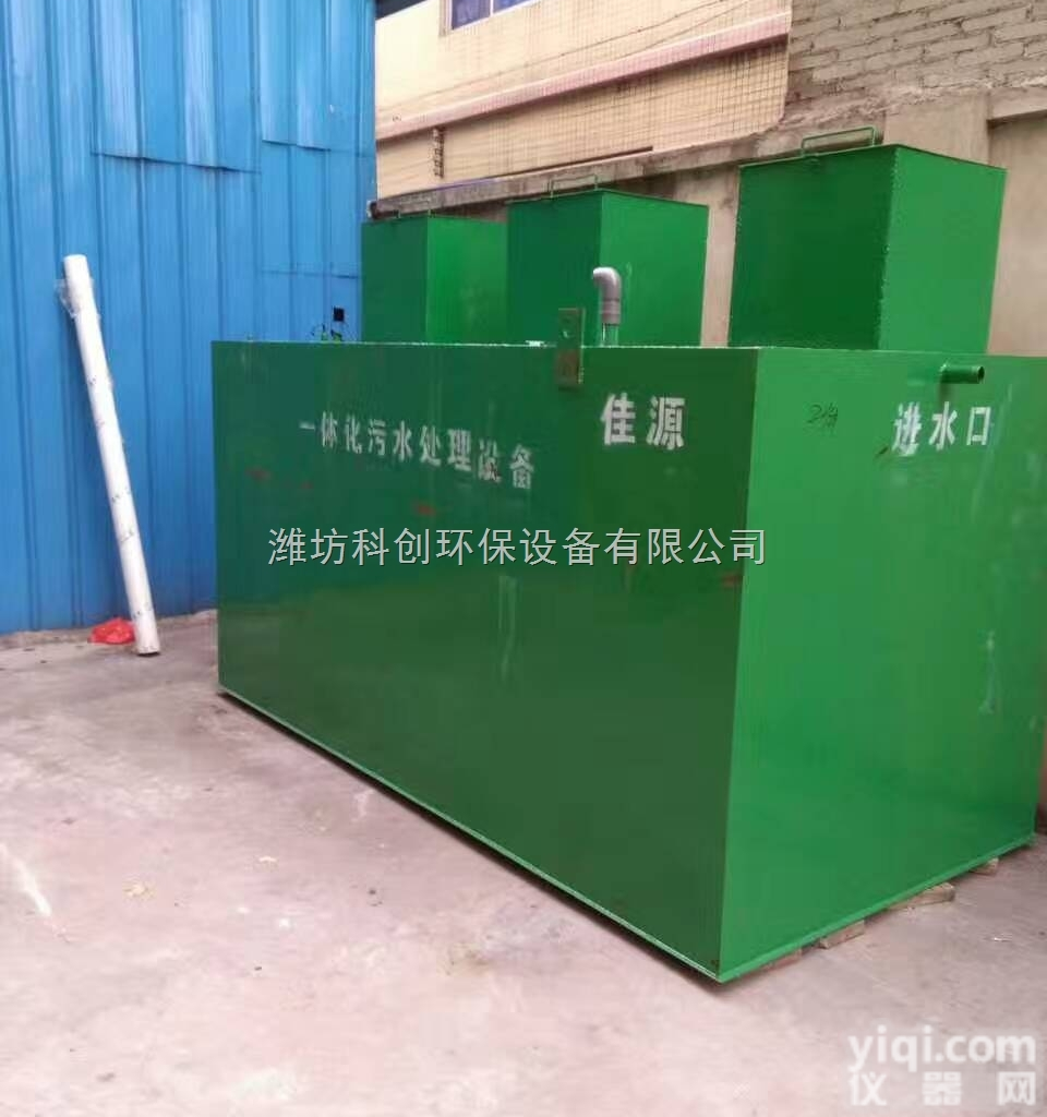 <em>和田</em>屠宰场一体化污水处理设备<em>实惠</em>报价