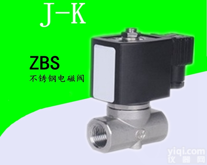 ZBS  杭州ZBS高端内<em>螺纹</em>不锈钢<em>电磁阀</em>，304不锈钢高压<em>电磁阀</em>厂家