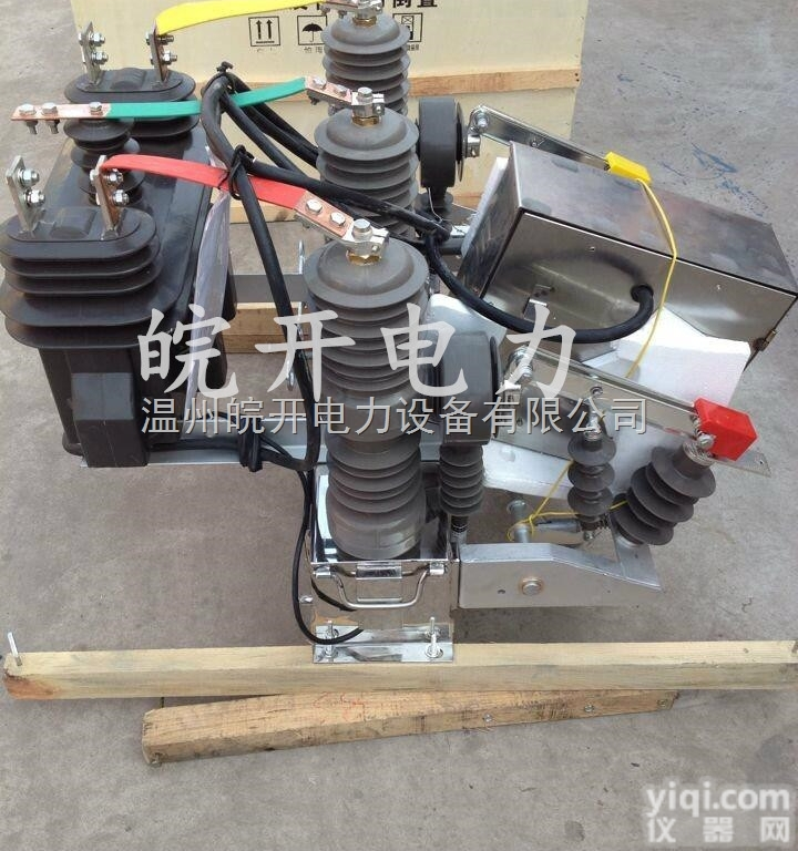 （ZG供应商）ZW32G-12F/630-20柱上高压<em>断路器</em>智能<em>控制器</em>