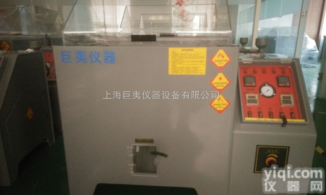 JY-HJ-502  盐城<em>盐雾</em>试验箱 好<em>仪器</em>，找巨夷