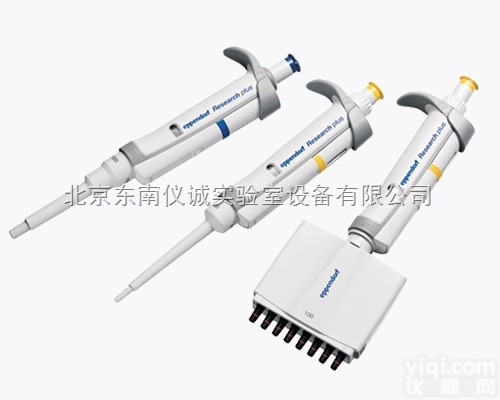 Eppendorf艾本德<em>手动</em>单道<em>可调</em><em>移液器</em>0.5-10ul 北京总代理
