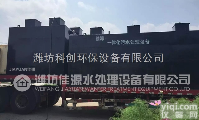 <em>铜川</em>屠宰场<em>污水</em>处理设备成交价格