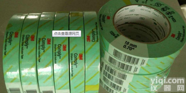 3M灭菌<em>指示</em><em>胶带</em>1224-6  灭菌<em>指示</em><em>胶带</em>