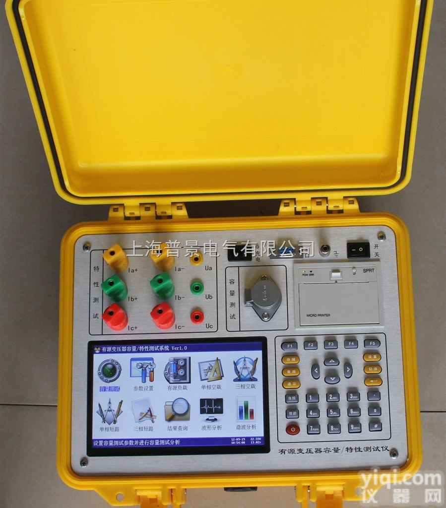 变压器短路阻抗测试仪<em>普景</em>直<em>销价</em>