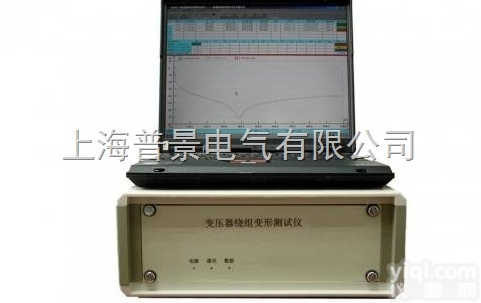 变压器绕组变形<em>参数</em><em>测试仪</em>上海<em>生产厂家</em>