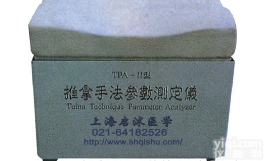 TPA-Ⅱ  <em>推拿</em>手法<em>测定仪</em> <em>推拿</em>手法训练模型