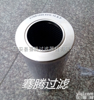 NX-<em>250</em>*20  品质保障  骞腾过滤  液压<em>滤芯</em> NX-<em>250</em>*20黎明<em>滤芯</em>