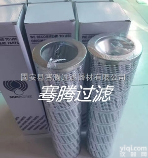 LH0330D10BN/HC  高压<em>管路</em><em>过滤器</em>LH0330D10BN/HC<em>黎明</em>滤芯