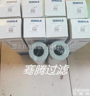 <em>FAX</em>.BH-<em>800</em>×10  液压<em>滤芯</em> <em>FAX</em>.BH-<em>800</em>×10黎明<em>滤芯</em>