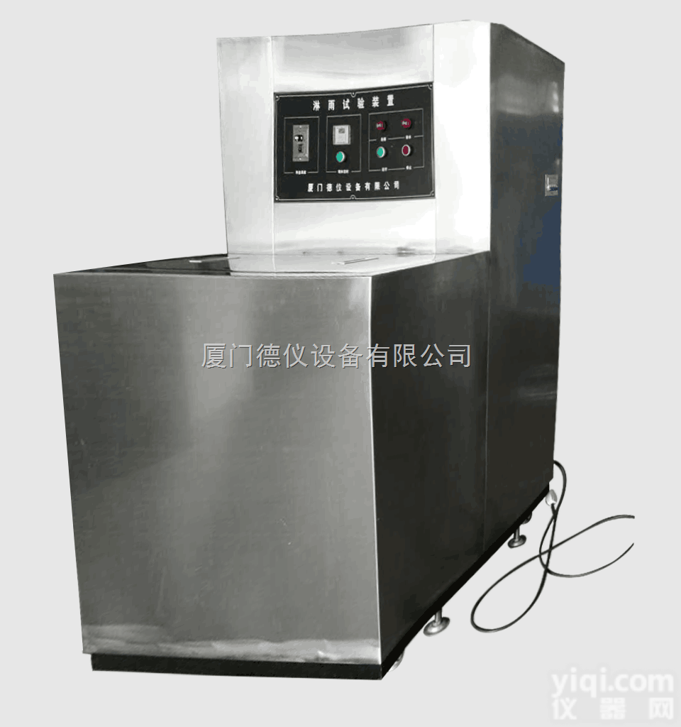 IPX5 6强<em>冲水</em><em>实验机</em>厂家