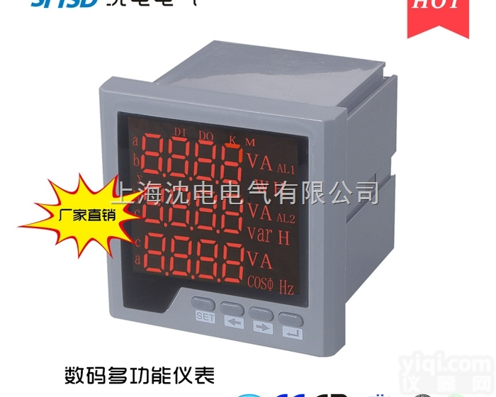 <em>ACR300E</em>多<em>功能表</em>