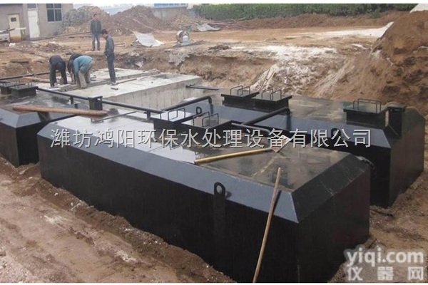 黄浦区<em>洗车</em>场<em>废水</em>处理设备交易价格