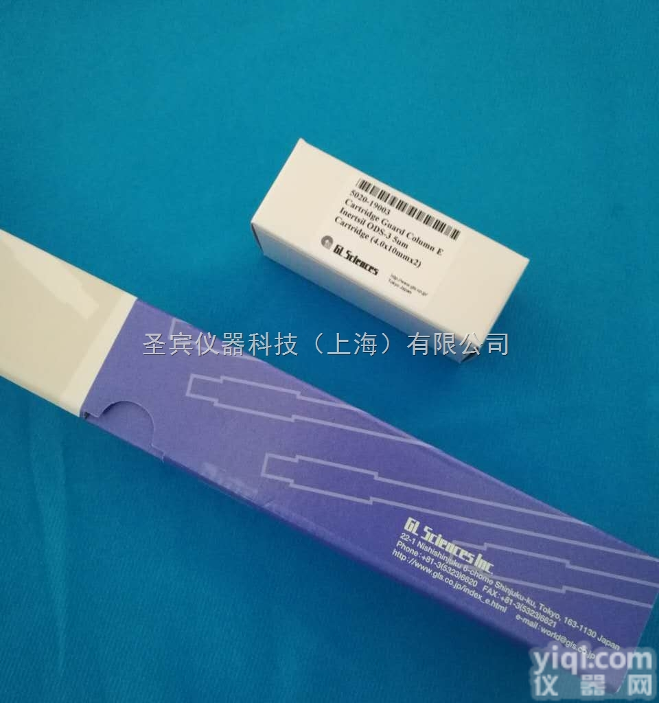 5020-01732  原装<em>岛津</em>液相色谱柱现货|<em>岛津</em>色谱柱<em>代理商</em>