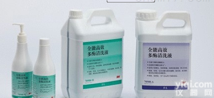 7058-A 7058-M  <em>BMEC</em>全能GX多酶清<em>洗液</em>