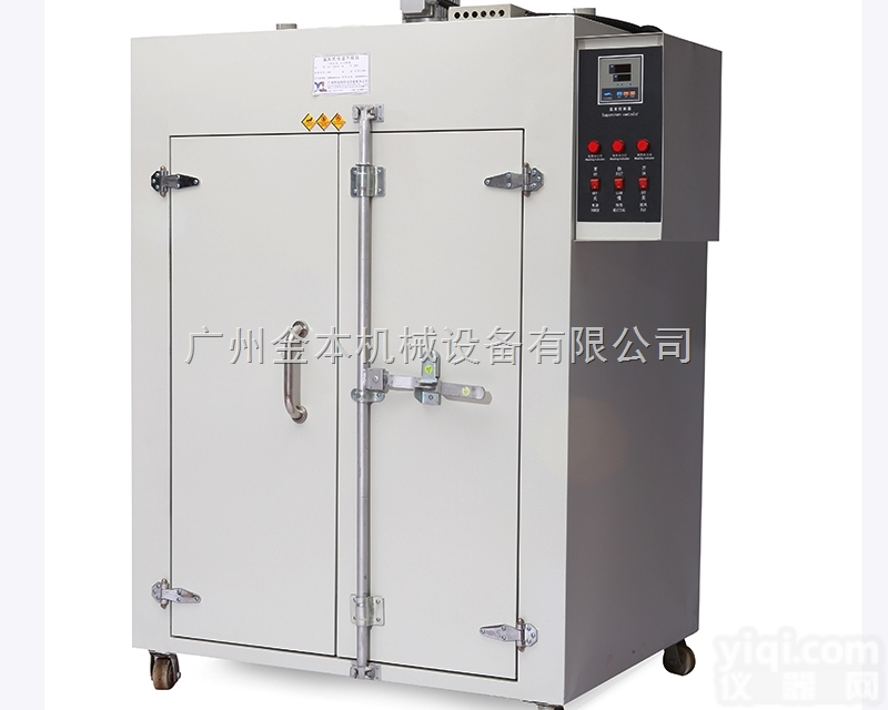 Yc-1200A+  厂家直销大型中药材<em>烘干机</em>/工业烤箱<em>价格</em>