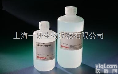 支原体<em>培养基</em>基础<em>说明书</em>