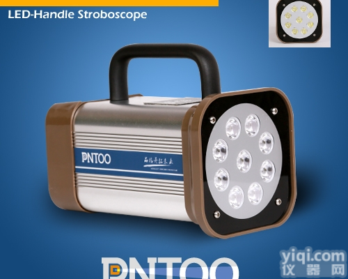 北京PT-L01A<em>分切机</em>专用充电式<em>LED</em>频闪仪
