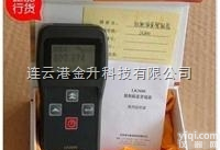 连云港行货<em>高精度</em>辐射检测仪LK3600检测X Y<em>射线</em>