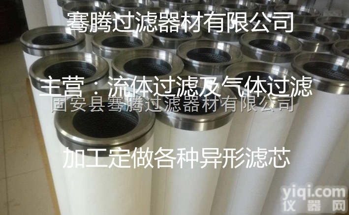 CS604LGH13  气体聚结<em>滤芯</em>CS604LGH13,<em>现货</em> PALLL<em>滤芯</em>