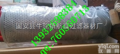 179-9806  CAT<em>卡特</em>179-9806液压<em>滤芯</em>