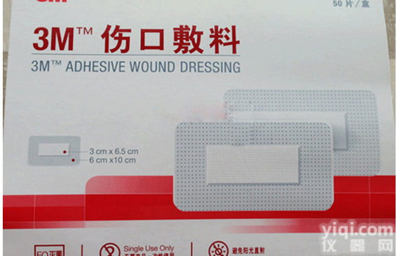 3M伤口<em>敷料</em>3664C  伤口<em>敷料</em>
