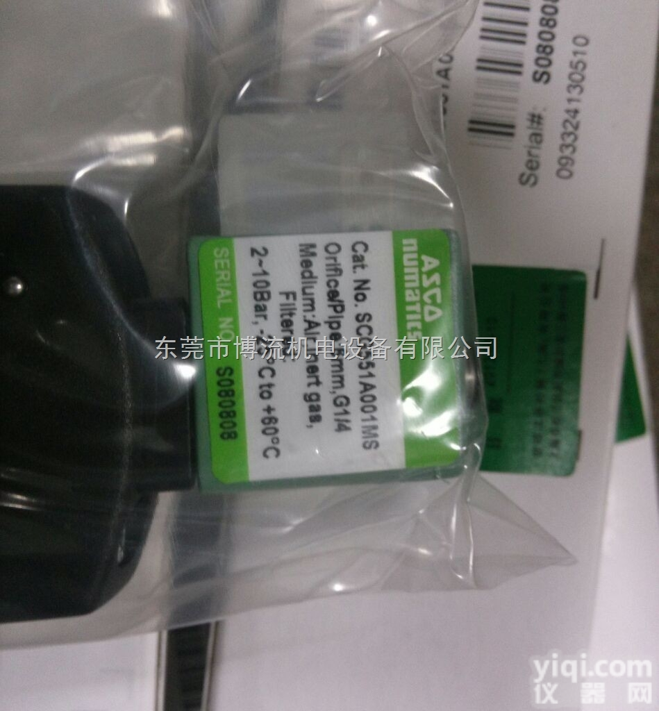 <em>电磁阀</em>asco SCG256B402NVMS.<em>24</em>/DC