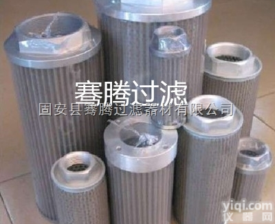 HX.BH-400×<em>30</em>  液压油<em>滤芯</em> HX.BH-400×<em>30</em>黎明