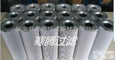 HX-<em>250</em>×40  黎明<em>滤芯</em>HX-<em>250</em>×40 颇尔<em>滤芯</em>