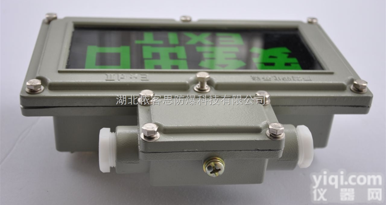 BAYD81<em>防爆</em><em>标志</em>灯<em>疏散</em>灯报价