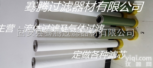 <em>LCS4HEAH</em>  本厂主营产品 <em>LCS4HEAH</em>-PALL<em>聚结</em><em>滤芯</em> 精心制作