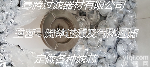 LCS2F1H-20  本厂主营PALL<em>滤芯</em> LCS2F1H-20<em>聚结</em><em>滤芯</em> 骞腾