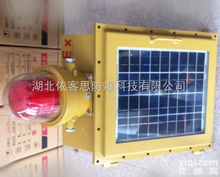 TGZ-4S铝合<em>金太阳</em>能防爆航空障碍灯