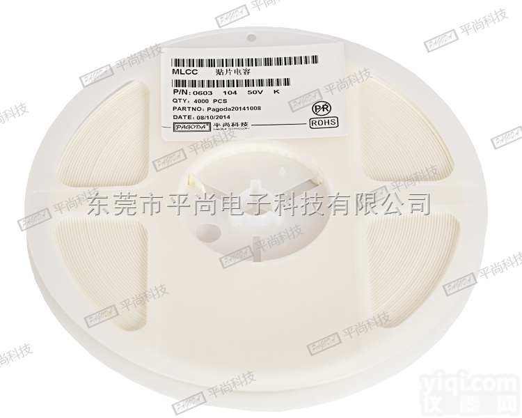 <em>0603</em>  <em>0603</em> 103 <em>贴片</em>电容 厂家直销