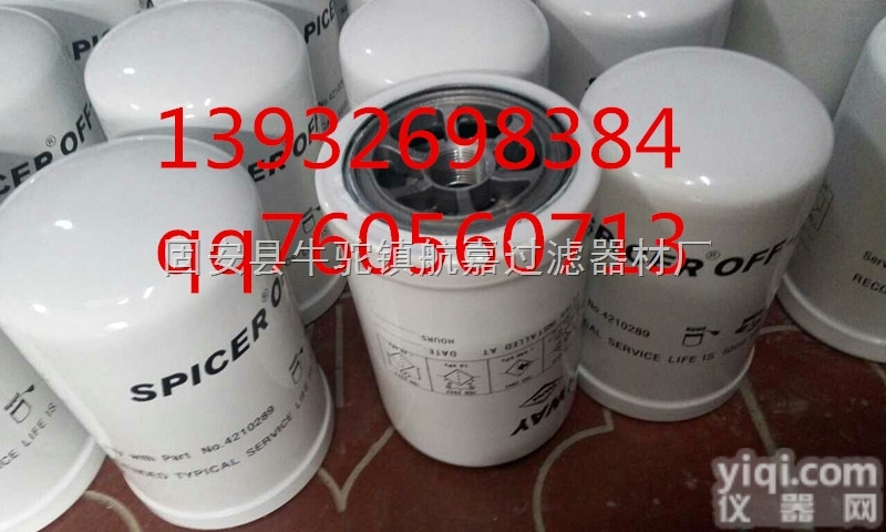 4202525  CLARK<em>克拉克</em>4202525液压<em>滤芯</em>