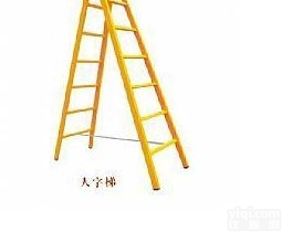 <em>玻璃钢绝缘单直梯子</em>