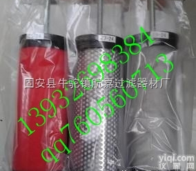 E1-48  汉<em>克森</em><em>精密</em>过<em>滤芯</em>