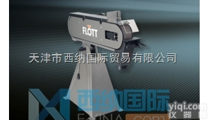 <em>德国</em>FLOTT<em>机床配件</em>