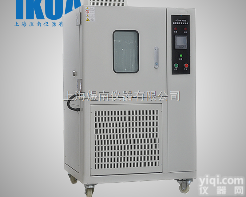 GDW-500A（B/C）  上海<em>厂价直销</em>高<em>低温</em>试验箱 各种<em>恒温</em>箱
