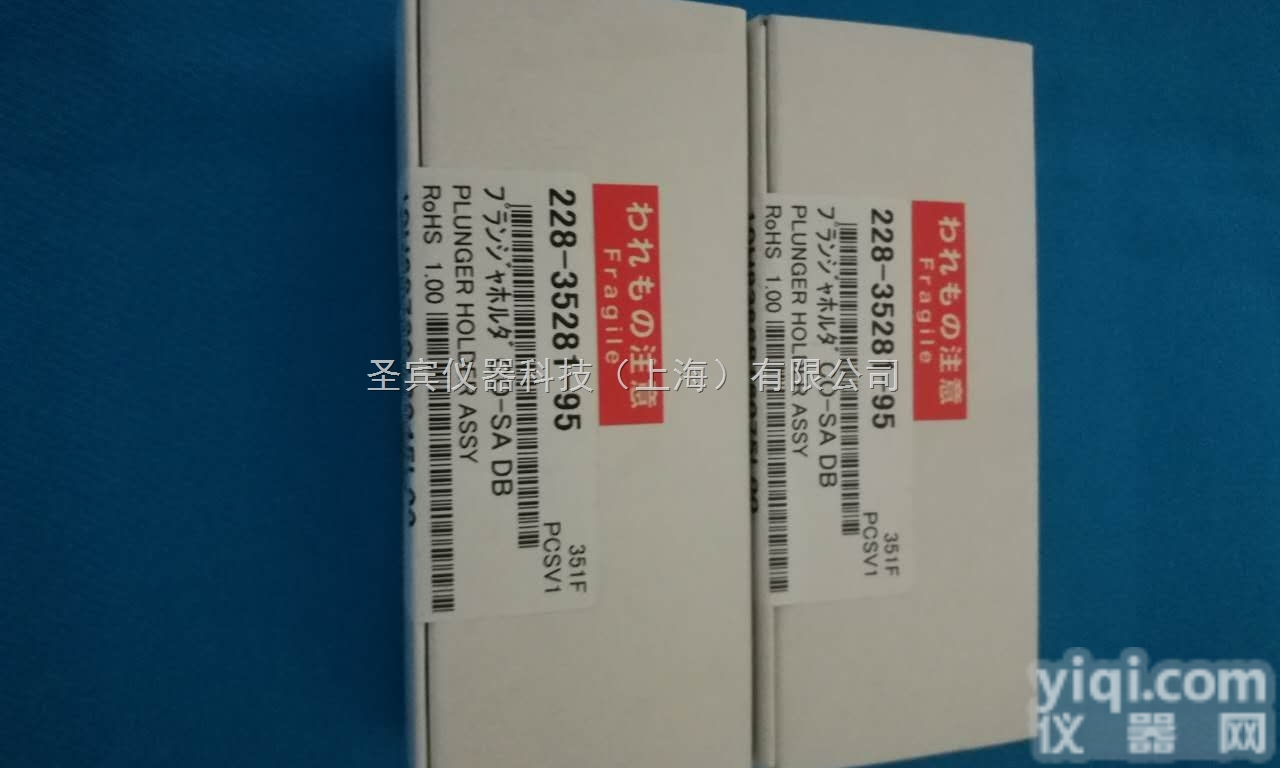 228-35281-95  日本<em>岛津</em>耗材配件<em>代理商</em>|<em>岛津</em>柱塞配件