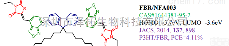FBR-NFA003  <em>加拿大</em>1-<em>material</em> 有机给<em>受体</em> FBR-NFA003/CAS#...